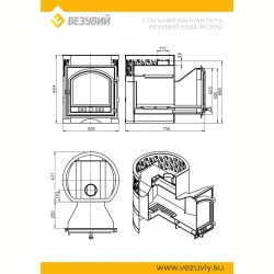 Дровяная печь Везувий Лава 16 (205) 2022
