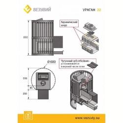 Чугунная печь Везувий Ураган Стандарт 28 (ДТ-4С)