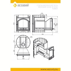 Дровяная печь Везувий Скиф 16 (205) Ковка 2022