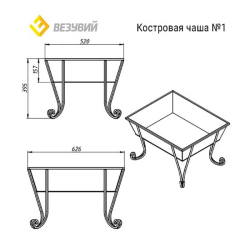 Костровая чаша Везувий №1