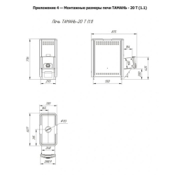 Печь для бани Теплодар Тамань-20 Т (1.1) 20 кВт