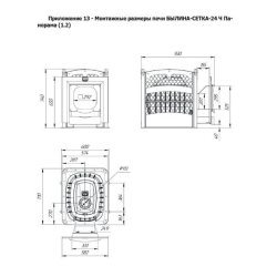 Печь для бани Теплодар Былина-сетка 24 Ч Панорама (1.2) 24 кВт
