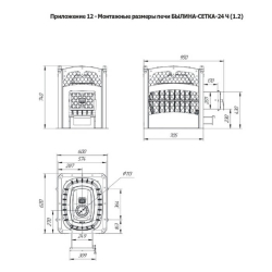 Печь для бани Теплодар Былина-сетка 24 Ч (1.2) 24 кВт