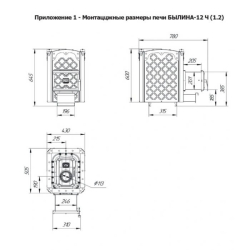 Печь для бани Теплодар Былина 12 Ч (1.2) 12 кВт