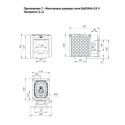Печь для бани Теплодар Былина 18 Ч Панорама (1.2) 18 кВт