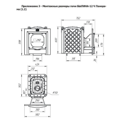 Печь для бани Теплодар Былина 12 Ч Панорама (1.2) 12 кВт