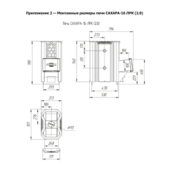 Дровяная печь Теплодар Сахара 16 ЛРК