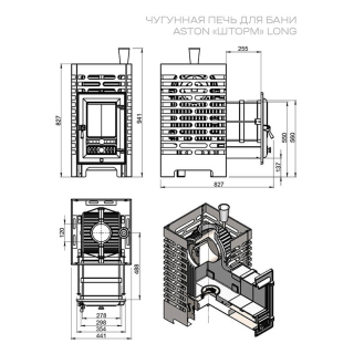 Печь для бани ASTON 