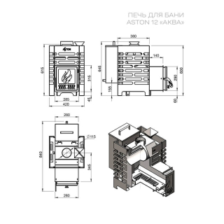 Печь для бани ASTON 12 