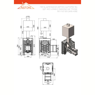 Печь для бани ASTON 
