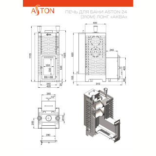 Печь для бани ASTON 24 INOX Long 