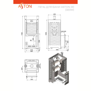 Печь для бани ASTON 30 INOX (320М) Нержавеющая сталь. Фото № 3