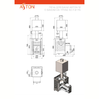 Печь для бани ASTON 12 Сталь (09Г2С) с баком на трубе 50л Ø115 (AISI 439). Фото № 4