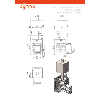 Печь для бани ASTON 12 стекло, Сталь (09Г2С) с баком на трубе 50л Ø115 (AISI 439). Фото № 4