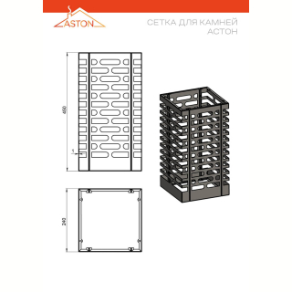  Сетка для камней ASTON Сталь. Фото № 2