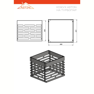  Сетка Турбопар ASTON 