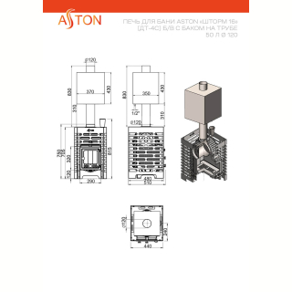 Печь для бани ASTON 
