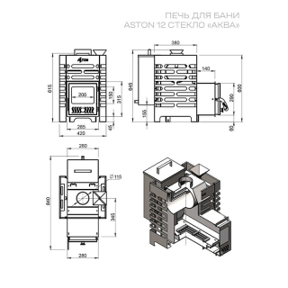 Печь для бани ASTON 12 стекло 