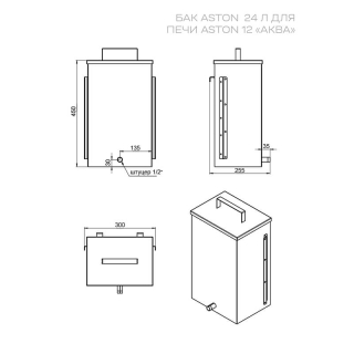 Печь для бани ASTON 12 INOX стекло 