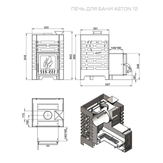 Печь для бани ASTON 12 диаметр дымохода 115 мм. Фото №3