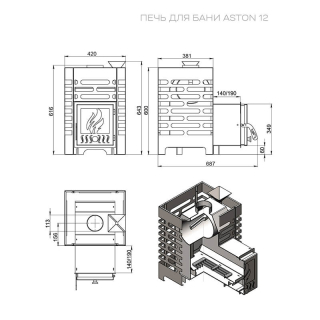 Печь для бани ASTON 12 стекло, диаметр дымохода 115 мм. Фото №3
