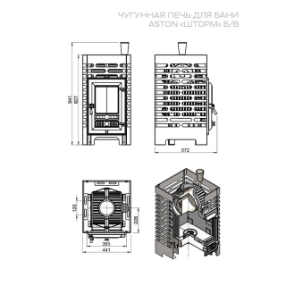 Печь для бани ASTON 