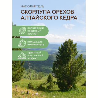 Валик для бани и сауны 30х10 спанбонд (скорлупа алтайского кедра). Фото №6