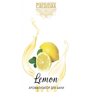 Ароматизатор для хамама Паромакс Лимон 