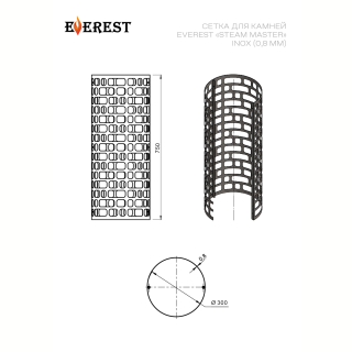 Сетка для камней Эверест 