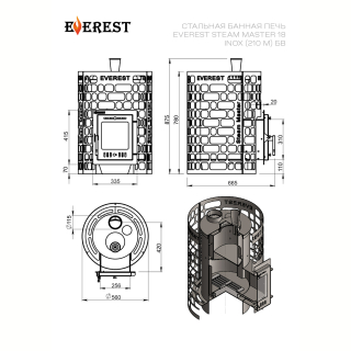 Печь для бани Эверест 