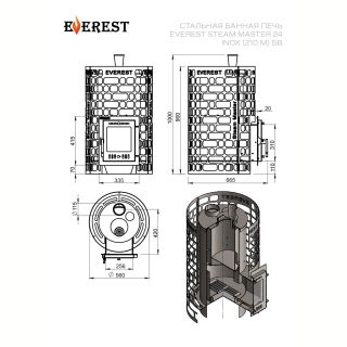 Печь для бани Эверест 