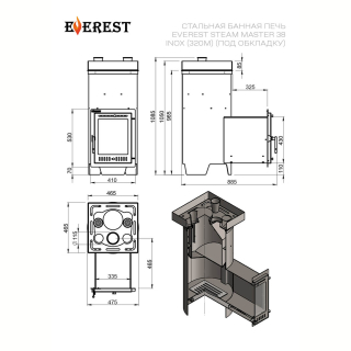 Печь для бани Эверест 