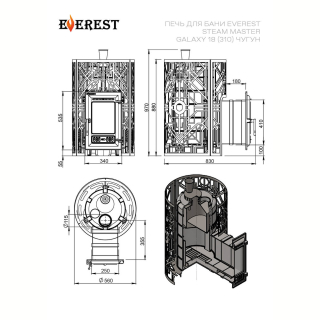 Печь для бани Эверест 
