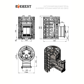 Печь для бани Эверест 
