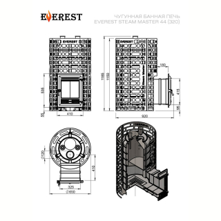 Печь для бани Эверест 