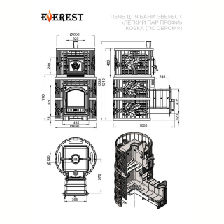 Чугунная печь для бани Эверест 