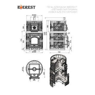 Чугунная печь для бани Эверест 