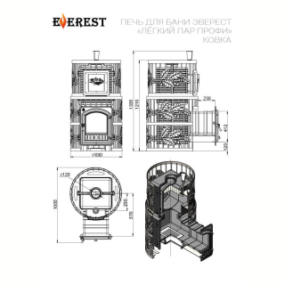 Чугунная печь для бани Эверест 
