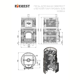 Чугунная печь для бани Эверест 