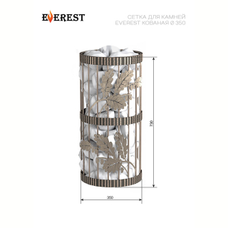 Сетка для камней Эверест Кованная, D 350. Фото № 2