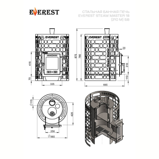 Печь для бани Эверест 