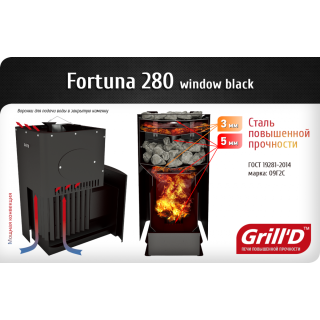 Печь Grill’D Fortuna 280 window black. Фото №2