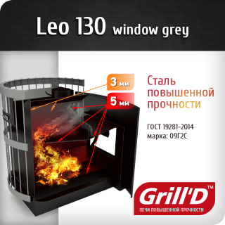 Печь Grill’D Leo 130 window grey. Фото №3