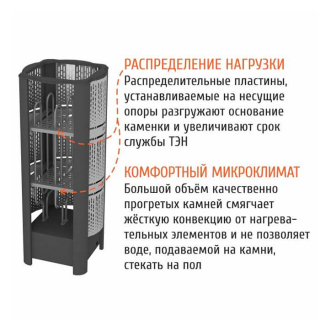 Электрическая каменка Костёр GeoS RAIN-Soft 6 кВт + ограждение из бука. Фото №5