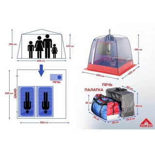 Баня палатка МОРЖ 2 ОКНА, чёрный. Фото № 6