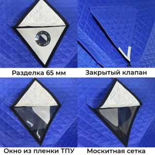 Баня палатка МОРЖ КУБ XL, бежевый. Фото № 2