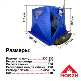 Баня палатка МОРЖ КУБ XL, бежевый. Фото № 7