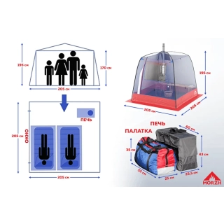 Баня палатка МОРЖ SKY, чёрный. Фото № 2