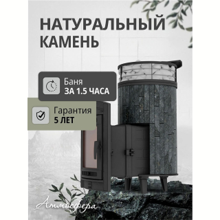 Дровяная печь для бани ПроМеталл 