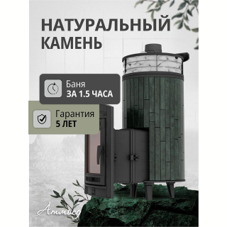 Дровяная печь для бани ПроМеталл 